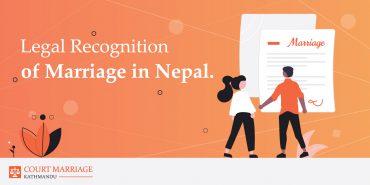 婚姻在尼泊尔得到法律承认